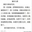 xiawu
